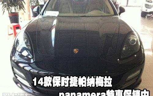 保时捷