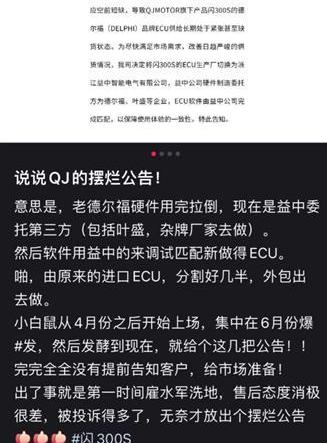 发现,吉利汽车