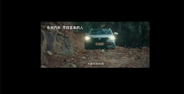 奥迪,长安