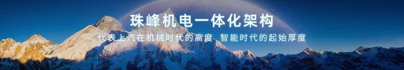 荣威,荣威RX5,魔方,理念,大运