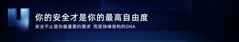 荣威,荣威RX5,魔方,理念,大运