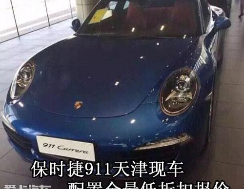 保时捷,保时捷911,Panamera