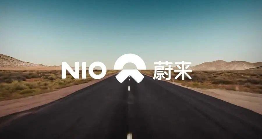 蔚来,世纪