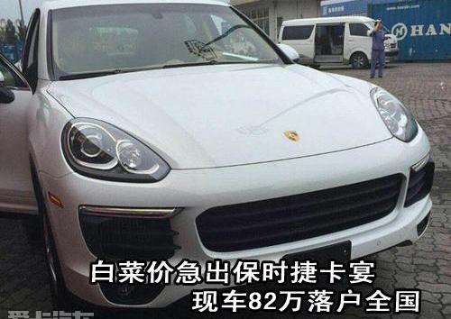 保时捷,Panamera