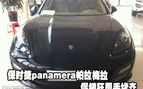 保时捷,宝马,Panamera