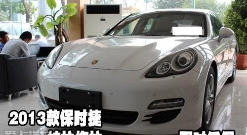 保时捷,Panamera,保时捷911