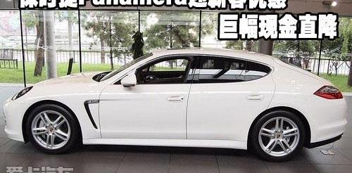 保时捷,Panamera