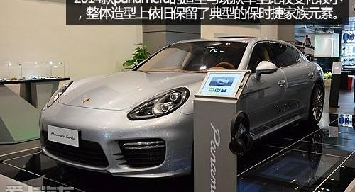 保时捷,Panamera