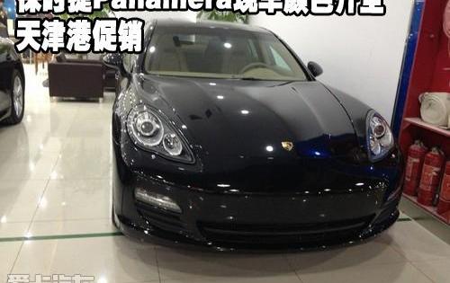 保时捷,Panamera