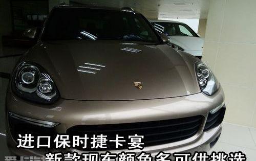保时捷,Panamera