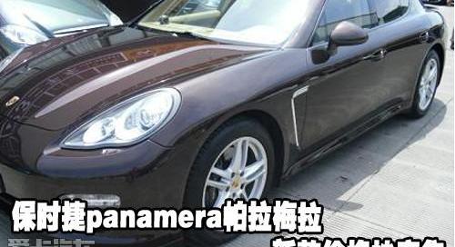 保时捷,Panamera
