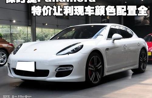 保时捷,Panamera