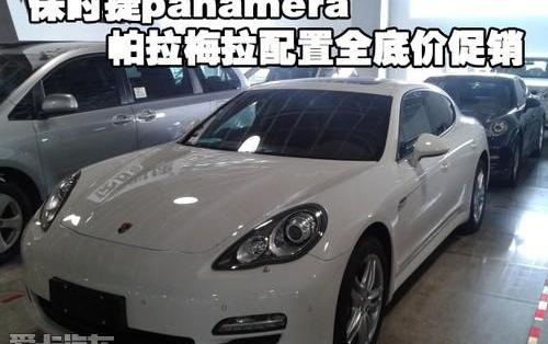 保时捷,Panamera