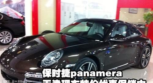 保时捷,Panamera