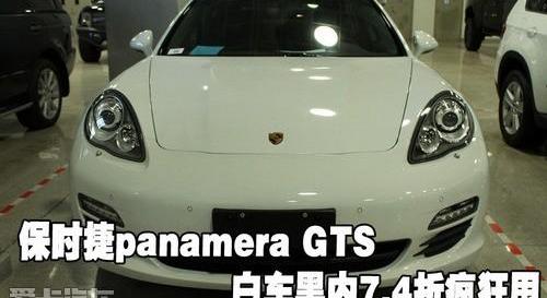 Panamera,保时捷