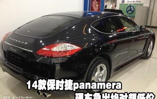 保时捷,宝马,Panamera