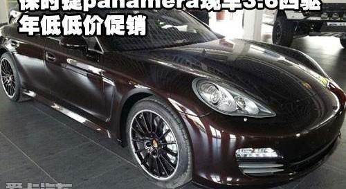 保时捷,Panamera,宝马,嘉远汽车,宝马5系