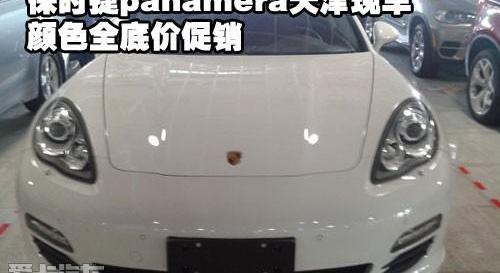 保时捷,Panamera