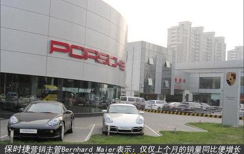 保时捷,Panamera,理念