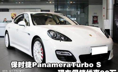 保时捷,Panamera,奥驰