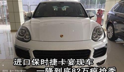 保时捷,Panamera