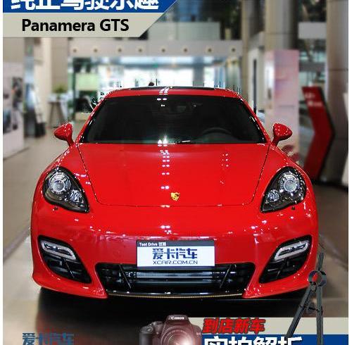 Panamera,保时捷