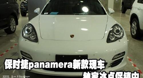 保时捷,777,Panamera