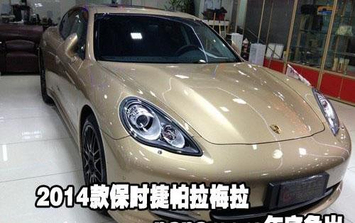 保时捷,Panamera