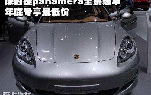 保时捷,Panamera