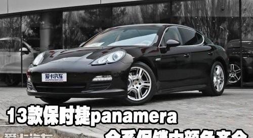 保时捷,Panamera,路虎,发现