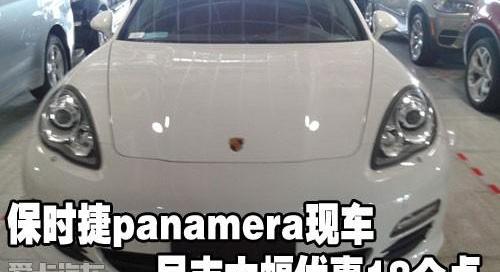保时捷,优越