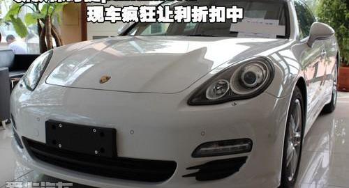 保时捷,Panamera,奔驰,宝马