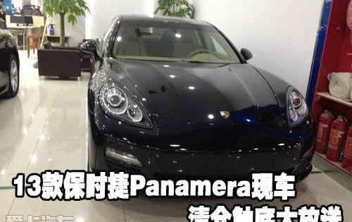 保时捷,Panamera