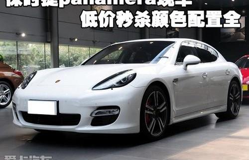 保时捷,Panamera