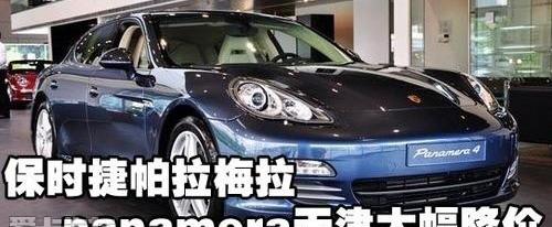保时捷,理念