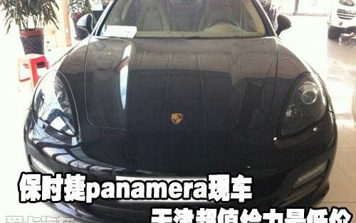 保时捷,Panamera