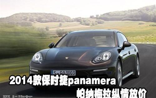 保时捷,理念