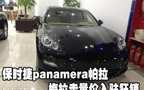 保时捷