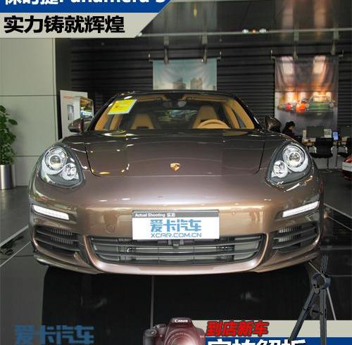 保时捷,Panamera