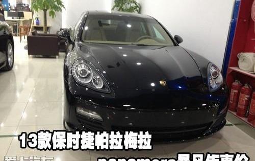 保时捷,Panamera