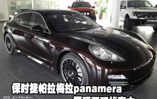 保时捷,Panamera