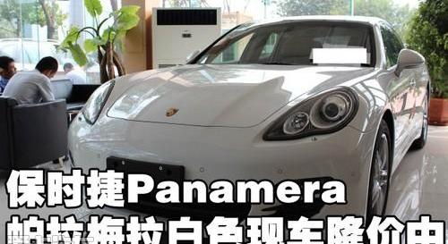 保时捷,Panamera,理念