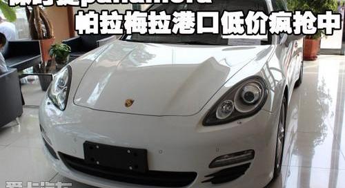 保时捷,Panamera,炮