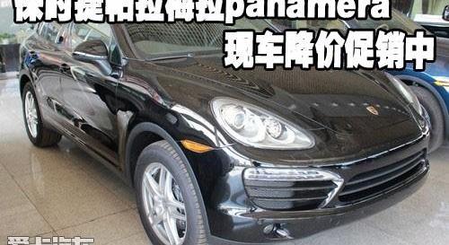 保时捷,Panamera