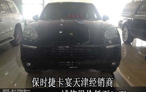 保时捷