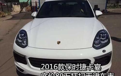 保时捷,Panamera