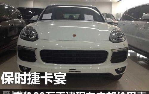 保时捷,Panamera