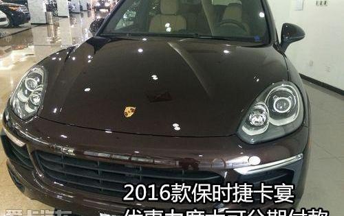 保时捷,Panamera,大众
