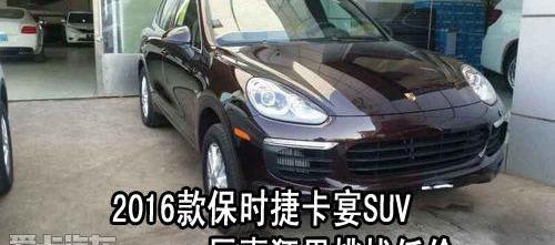 保时捷,Panamera