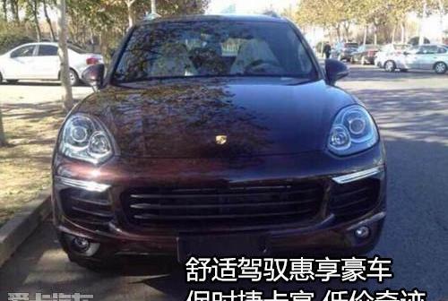 保时捷,Panamera
